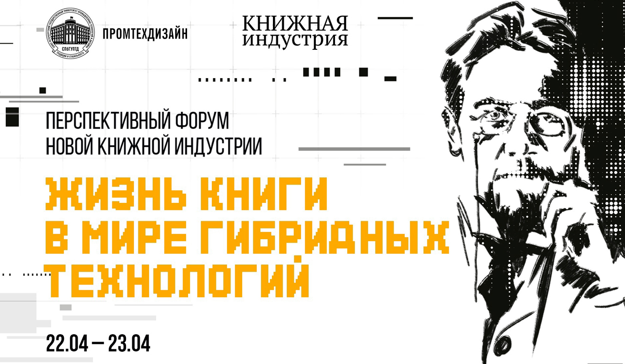 Книга как большой проект